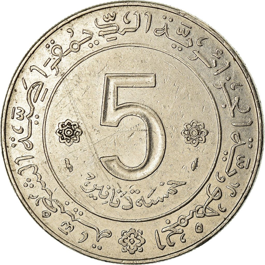 Algeria | 5 Dinars Coin | Revolution | Soldier | Rifle | KM108 | 1974