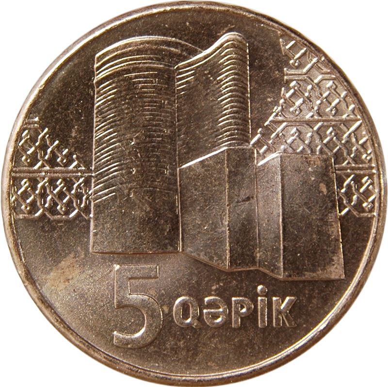 Azerbaijan Coin Azerbaijani 5 Qapik | Maiden Tower | KM41 | 2006 - 2011