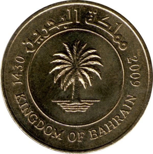 Bahrain 10 Fils - Hamad non-magnetic Coin KM28.2 2009