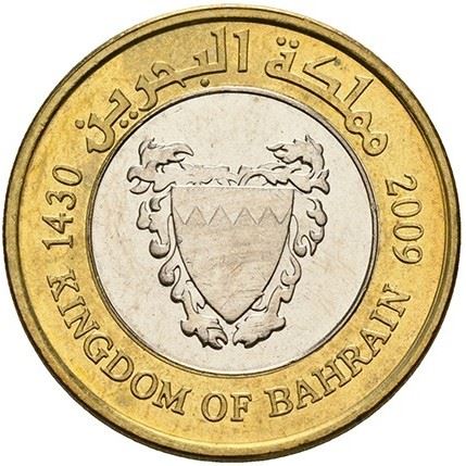 Bahrain 100 Fils Coin | Hamad | KM26.2 | 2009 - 2018