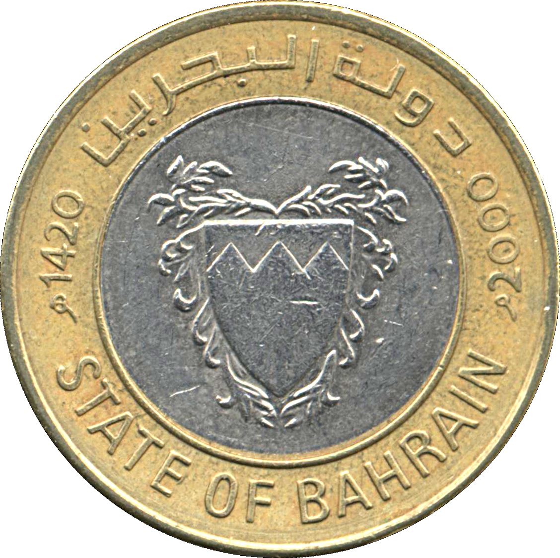 Bahrain 100 Fils Coin | Isa / Hamad | KM20 | 1992 - 2001