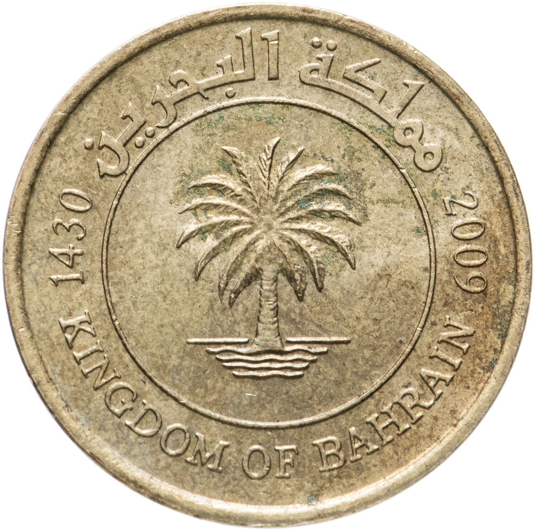 Bahrain 5 Fils Coin - Hamad Non-magnetic | KM30.2 | 2009