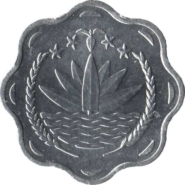 Bangladesh 10 Poisha Coin | Family | Lily | KM11.2 | 1983 - 1994