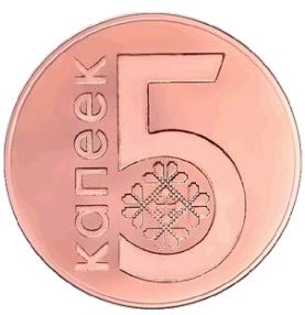 Belarus Coin Belarusian 5 Kopeks | KM563 | 2009