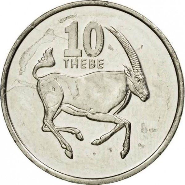 Botswana 10 Thebe Coin | Gemsbok | KM27 | 1998 - 2008