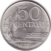 Brazil 50 Centavos Cargo ship and a crane Coin KM580b 1975 - 1979