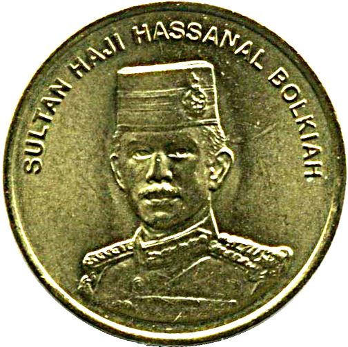 Brunei 1 Sen Coin | Hassanal Bolkiah | KM34b | 2008 - 2016