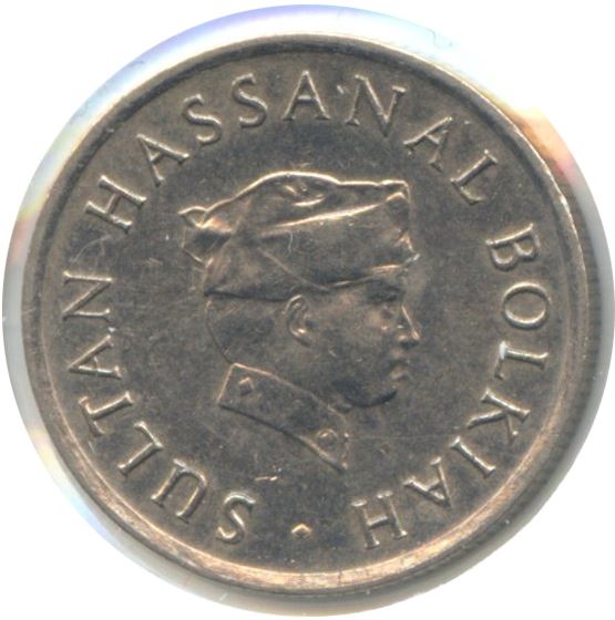 Brunei 5 Sen Coin | Hassanal Bolkiah | KM16 | 1977 - 1993