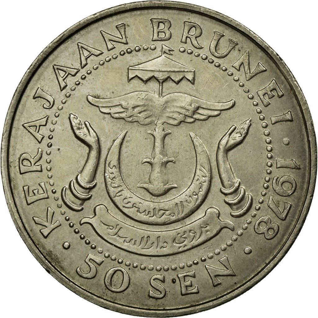 Brunei 50 Sen Coin | Hassanal Bolkiah | KM19 | 1977 - 1993