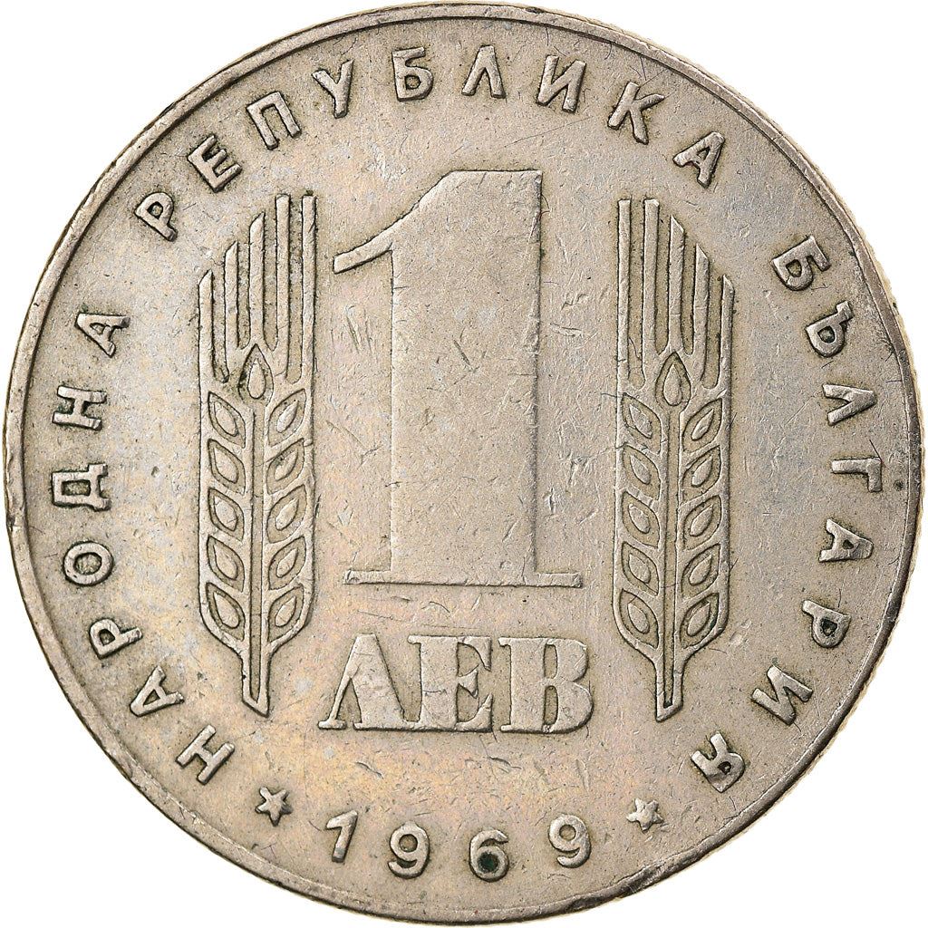 Bulgaria | 1 Lev Coin | Socialist Revolution | KM74 | 1969