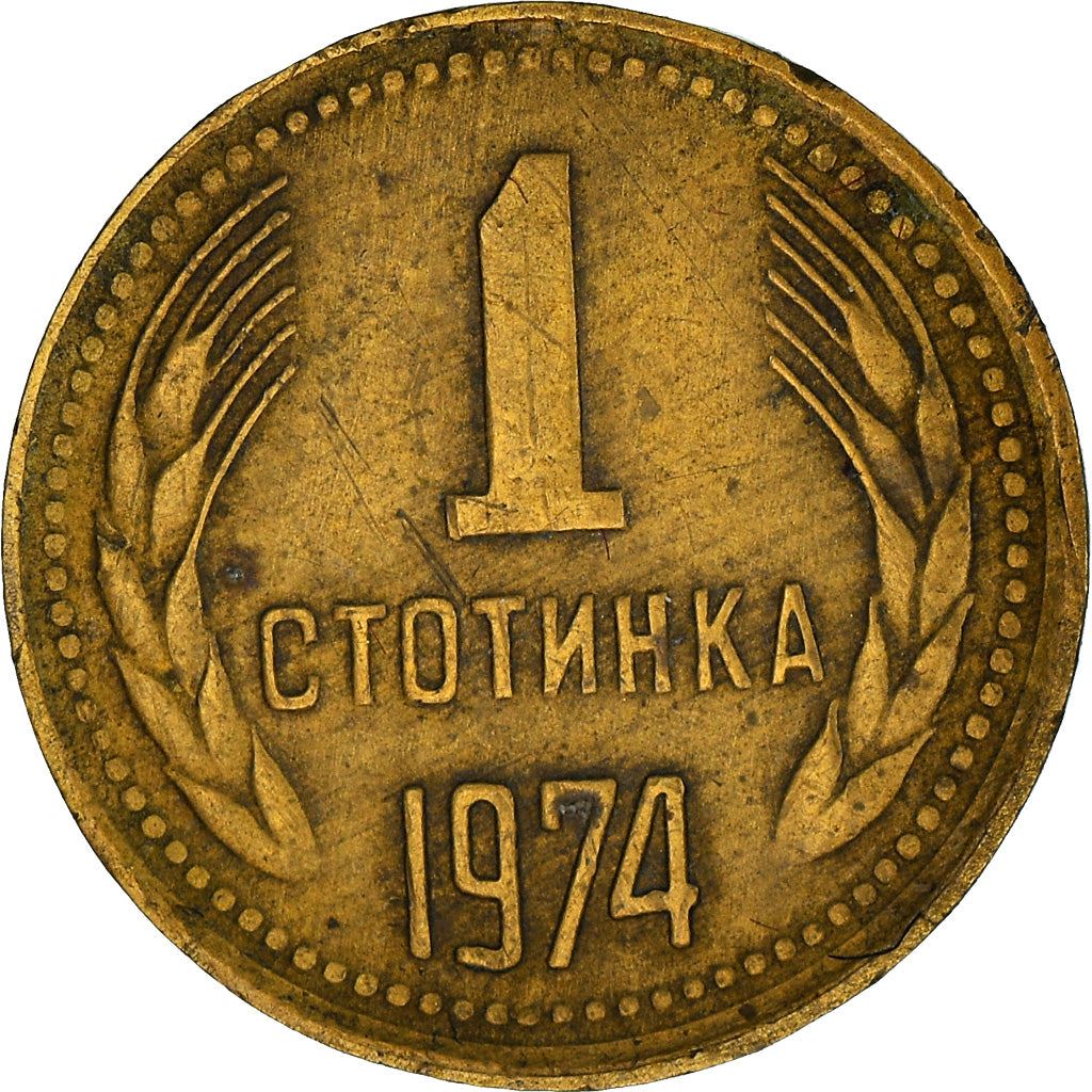 Bulgaria | 1 Stotinka | Wheat Ears | KM84 | 1974 - 1990