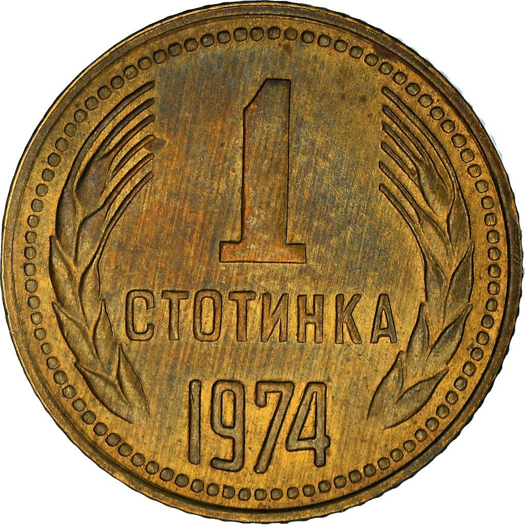 Bulgaria | 1 Stotinka | Wheat Ears | KM84 | 1974 - 1990