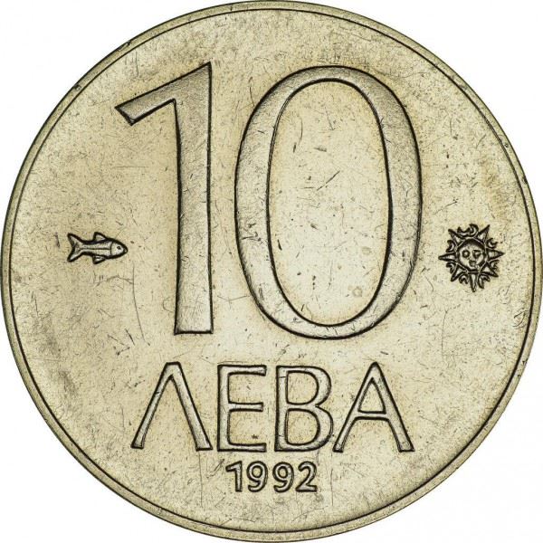 Bulgaria | 10 Leva Coin | Madara Rider | KM205 | 1992