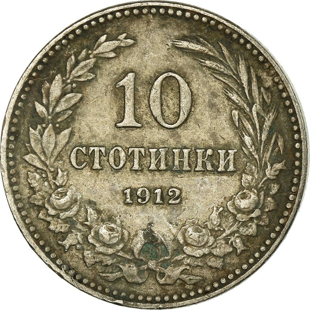 Bulgaria | 10 Stotinki Coin | Emperor Ferdinand I | KM25 | 1906 - 1913