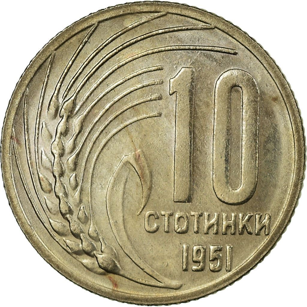 Bulgaria | 10 Stotinki Coin | Grain Sprig | KM53 | 1951