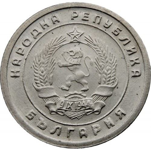 Bulgaria | 10 Stotinki Coin | Grain Sprig | KM53 | 1951