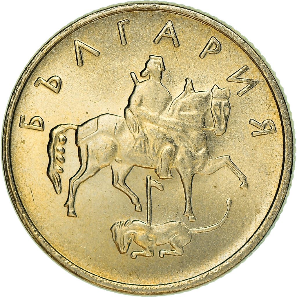 Bulgaria | 10 Stotinki Coin | Madara Horseman | Stars | KM240 | 1999 - 2002