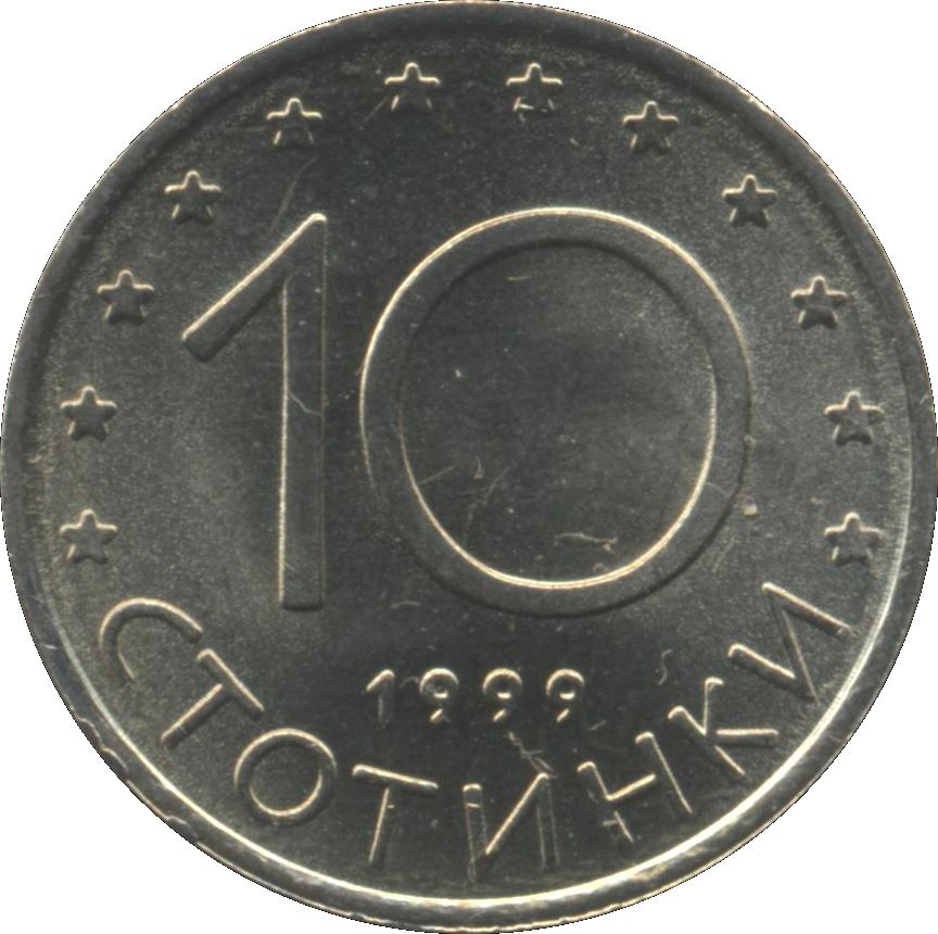 Bulgaria | 10 Stotinki Coin | Madara Horseman | Stars | KM240 | 1999 - 2002