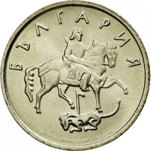 Bulgaria | 10 Stotinki Coin | Madara Horseman | Stars | KM240 | 1999 - 2002