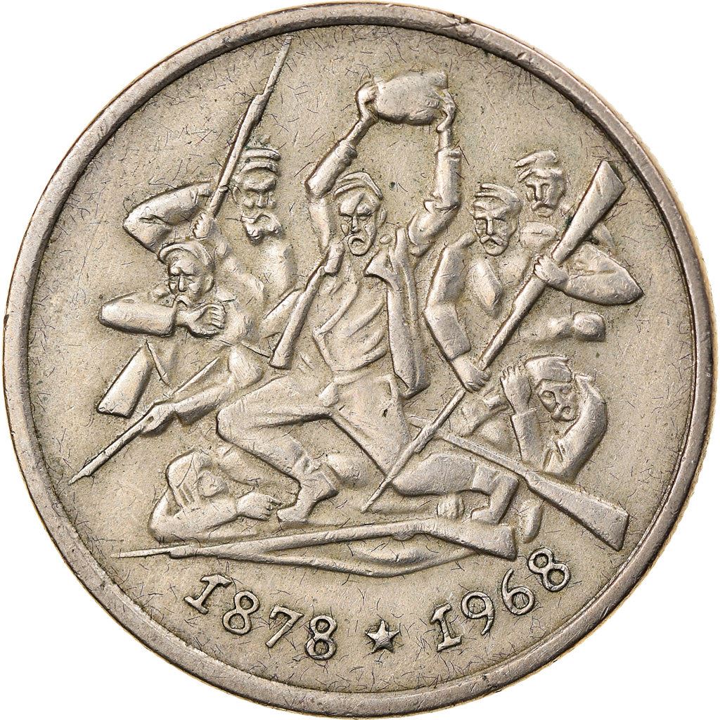 Bulgaria | 2 Leva Coin | Liberation From Turks | Shipka Pass Battle | KM77 | 1969