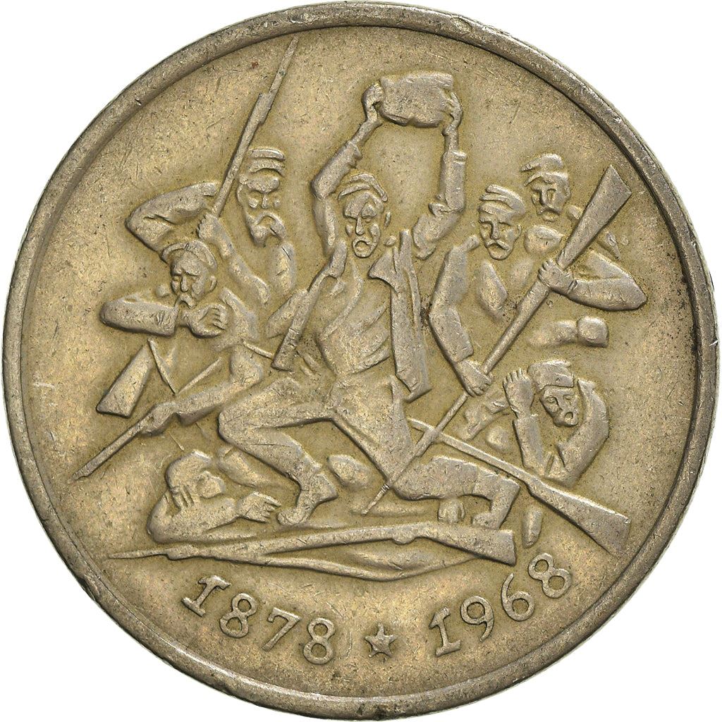 Bulgaria | 2 Leva Coin | Liberation From Turks | Shipka Pass Battle | KM77 | 1969