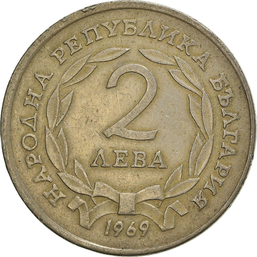 Bulgaria | 2 Leva Coin | Liberation From Turks | Shipka Pass Battle | KM77 | 1969