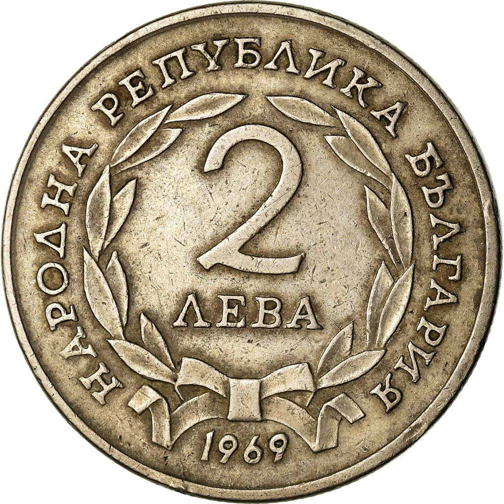 Bulgaria | 2 Leva Coin | Liberation From Turks | Shipka Pass Battle | KM77 | 1969