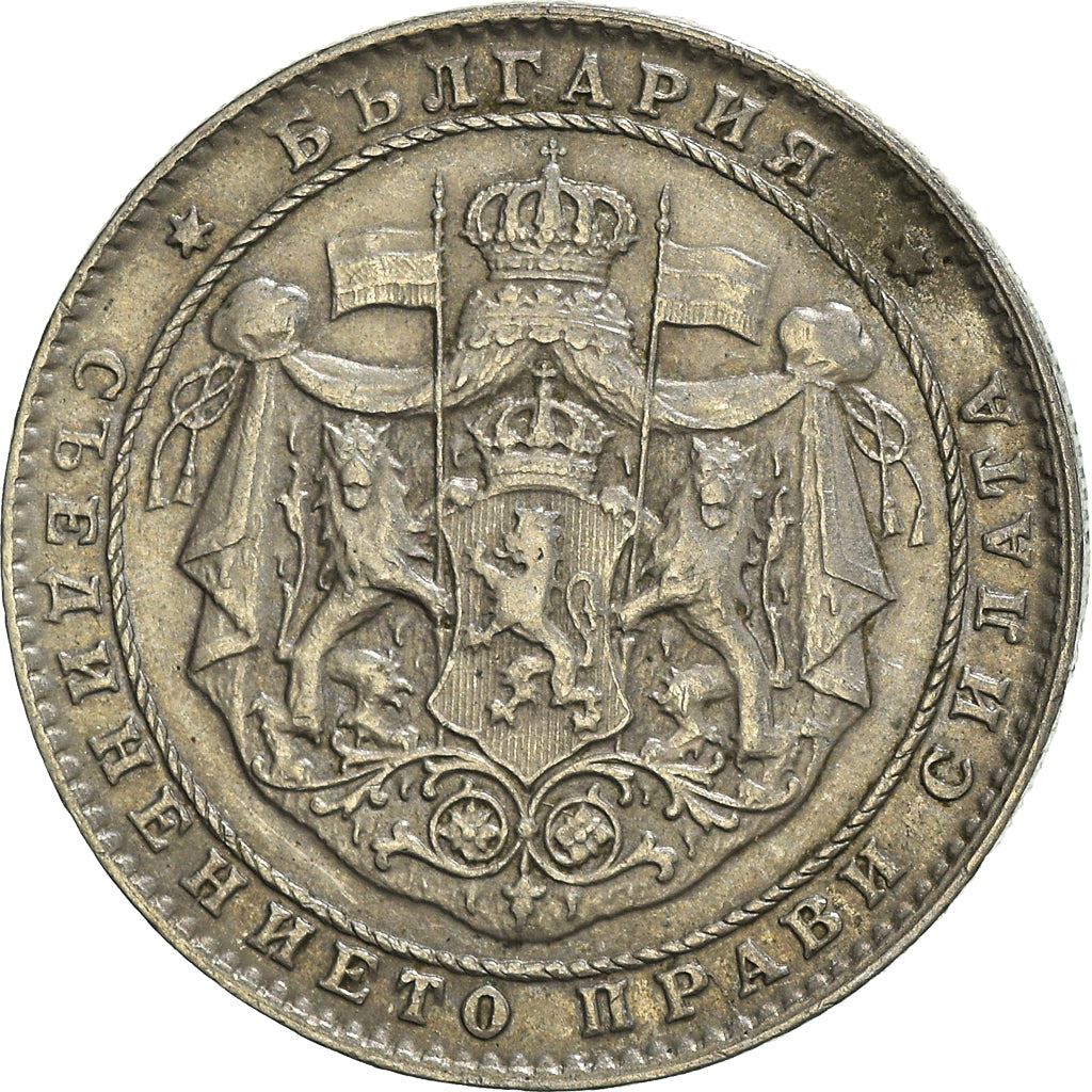 Bulgaria | 2 Leva Coin | Tsar Boris III | KM38 | 1925