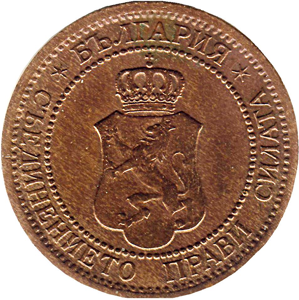 Bulgaria | 2 Stotinki Coin | Ferdinand I | KM23.2 | 1912