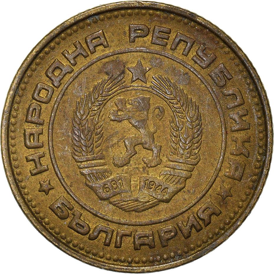 Bulgaria | 2 Stotinki Coin | Grains | KM85 | 1974 - 1990