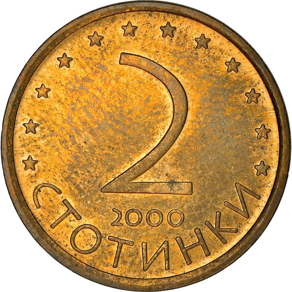 Bulgaria | 2 Stotinki Coin | Madara Horseman | Stars | KM238a | 2000 - 2002