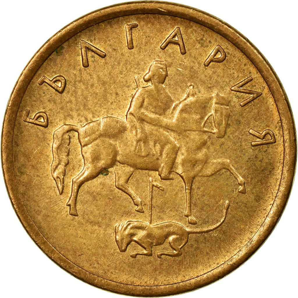 Bulgaria | 2 Stotinki Coin | Madara Horseman | Stars | KM238a | 2000 - 2002