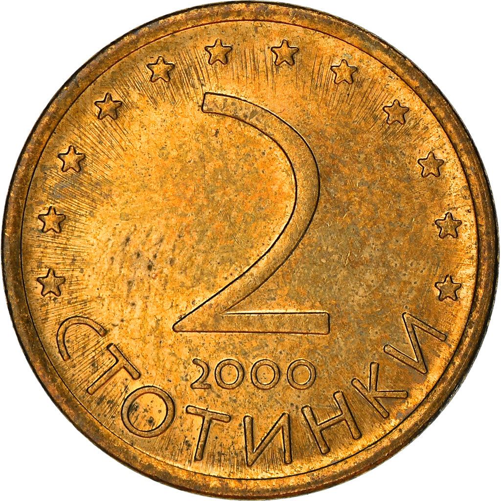 Bulgaria | 2 Stotinki Coin | Madara Horseman | Stars | KM238a | 2000 - 2002