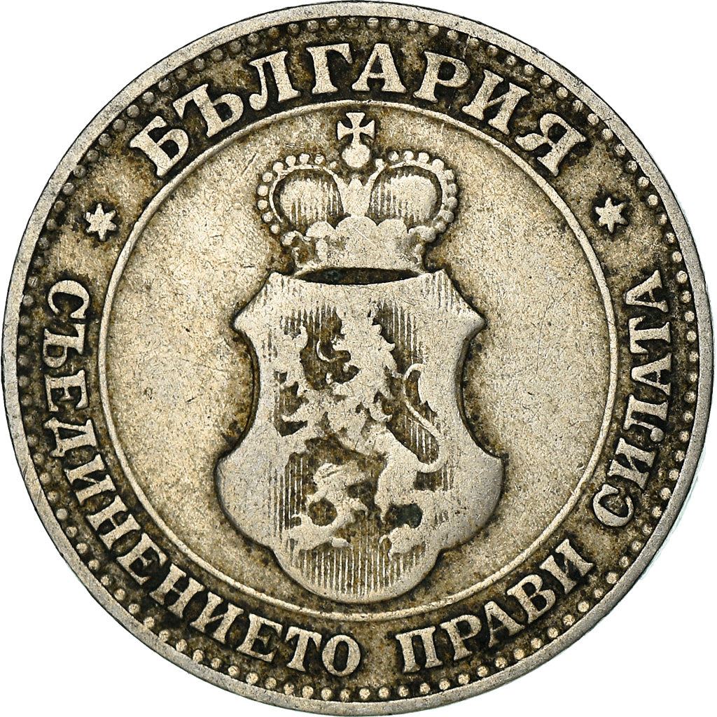 Bulgaria | 20 Stotinki Coin | Emperor Ferdinand I | KM26 | 1906 - 1913