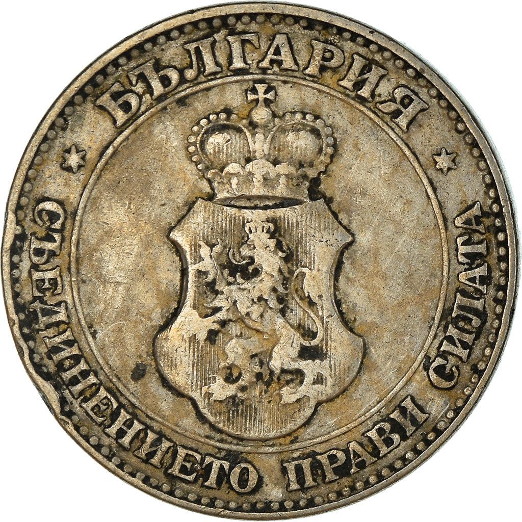 Bulgaria | 20 Stotinki Coin | Emperor Ferdinand I | KM26 | 1906 - 1913