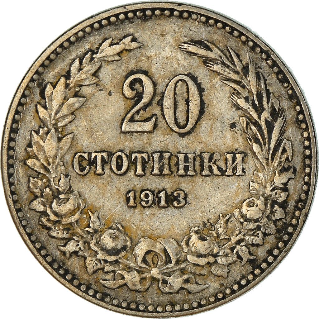 Bulgaria | 20 Stotinki Coin | Emperor Ferdinand I | KM26 | 1906 - 1913