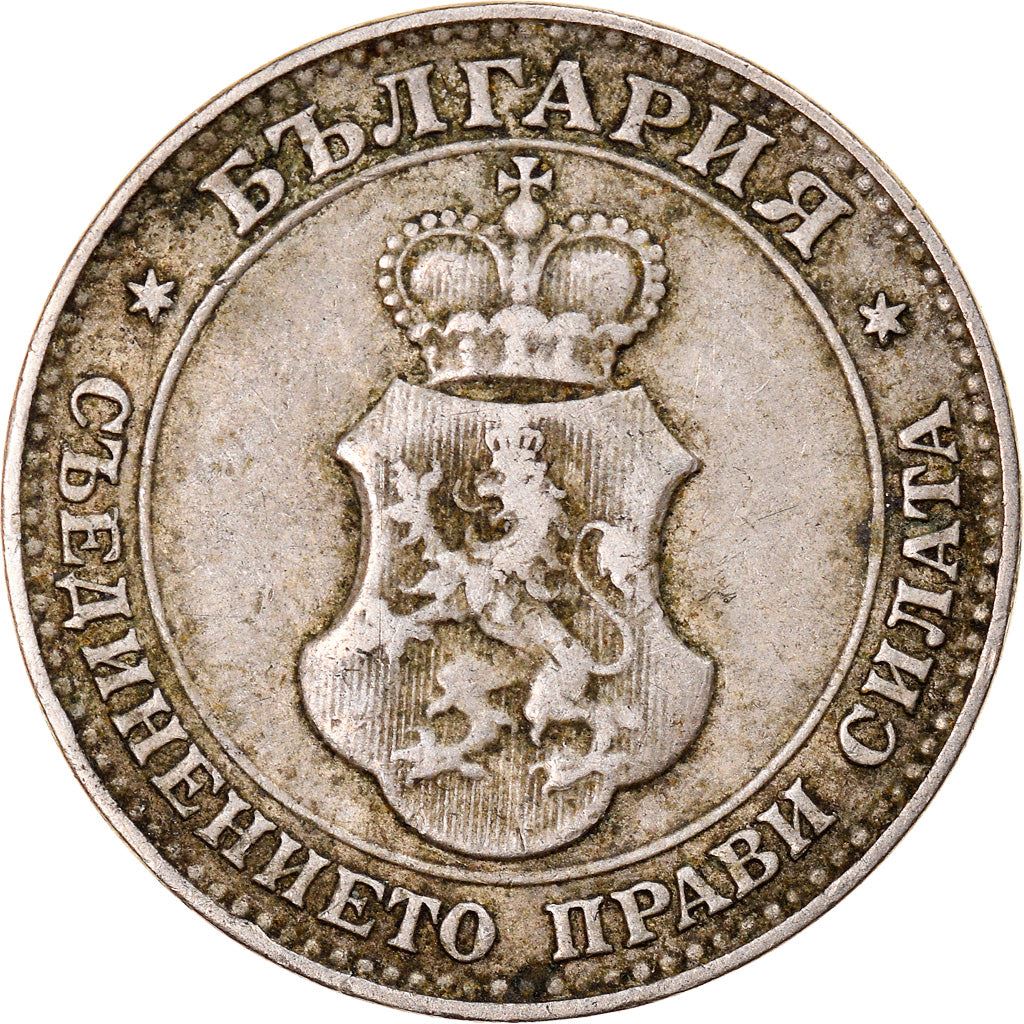 Bulgaria | 20 Stotinki Coin | Emperor Ferdinand I | KM26 | 1906 - 1913