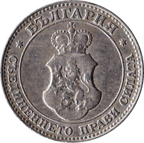 Bulgaria | 20 Stotinki Coin | Emperor Ferdinand I | KM26 | 1906 - 1913