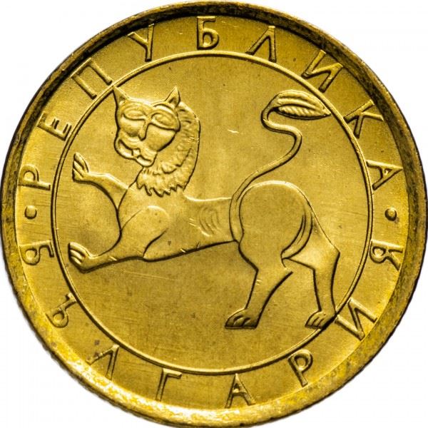 Bulgaria | 20 Stotinki Coin | Lion Sculpture | KM200 | 1992