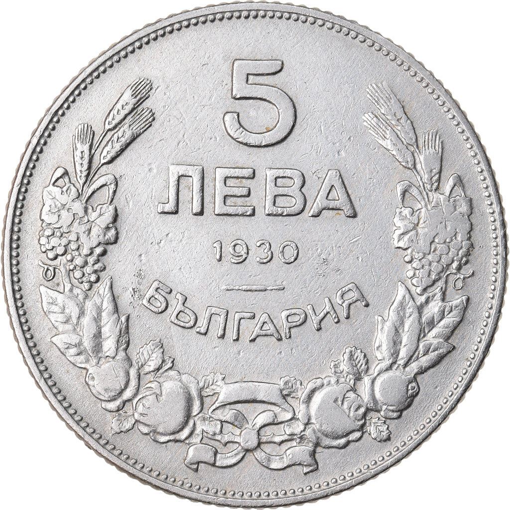 Bulgaria | 5 Leva Coin | Tsar Boris III | Krum The Fearsome | Lion | Dog | KM39 | 1930