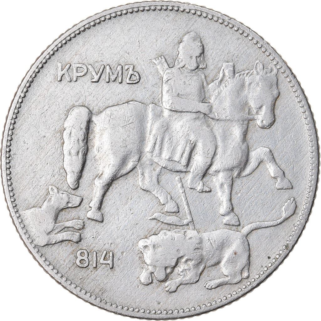 Bulgaria | 5 Leva Coin | Tsar Boris III | Krum The Fearsome | Lion | Dog | KM39 | 1930