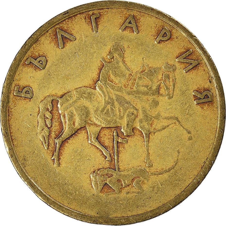 Bulgaria | 5 Stotinki Coin | Madara Horseman | Stars | KM239 | 1999