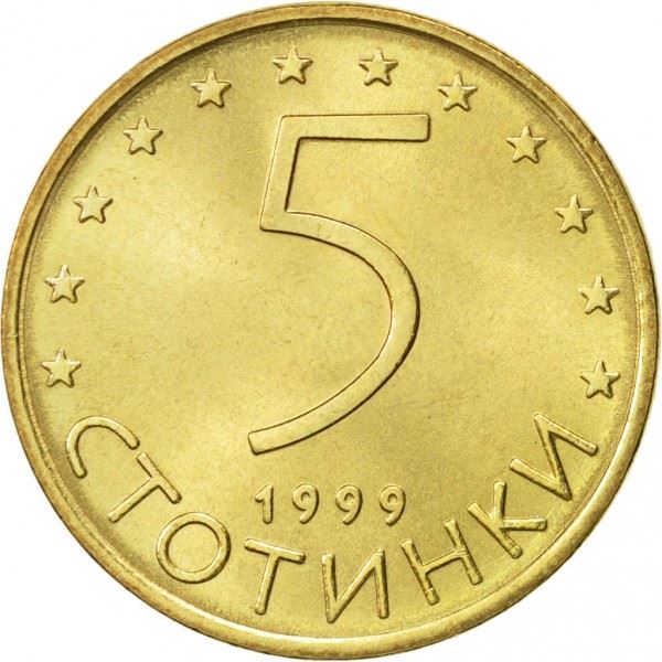 Bulgaria | 5 Stotinki Coin | Madara Horseman | Stars | KM239 | 1999