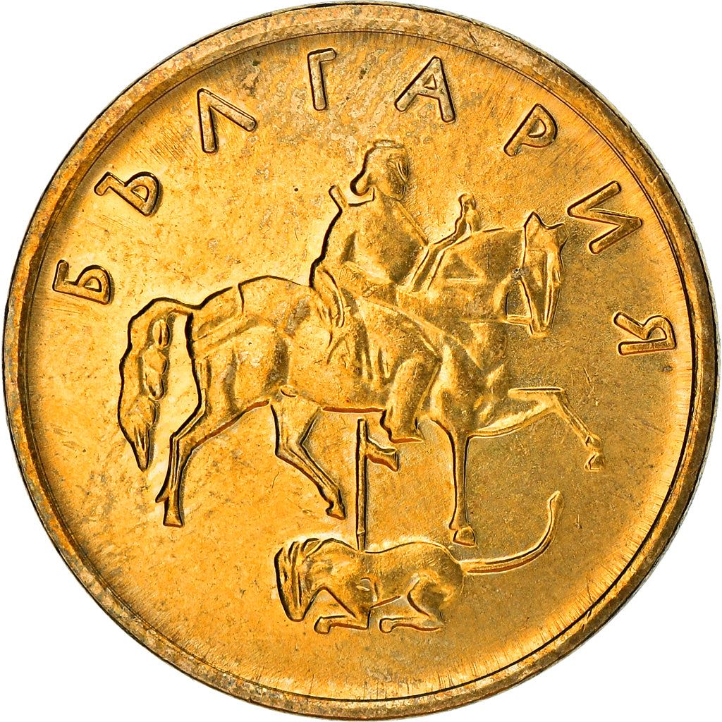 Bulgaria | 5 Stotinki Coin | Madara Horseman | Stars | KM239a | 2000 - 2002