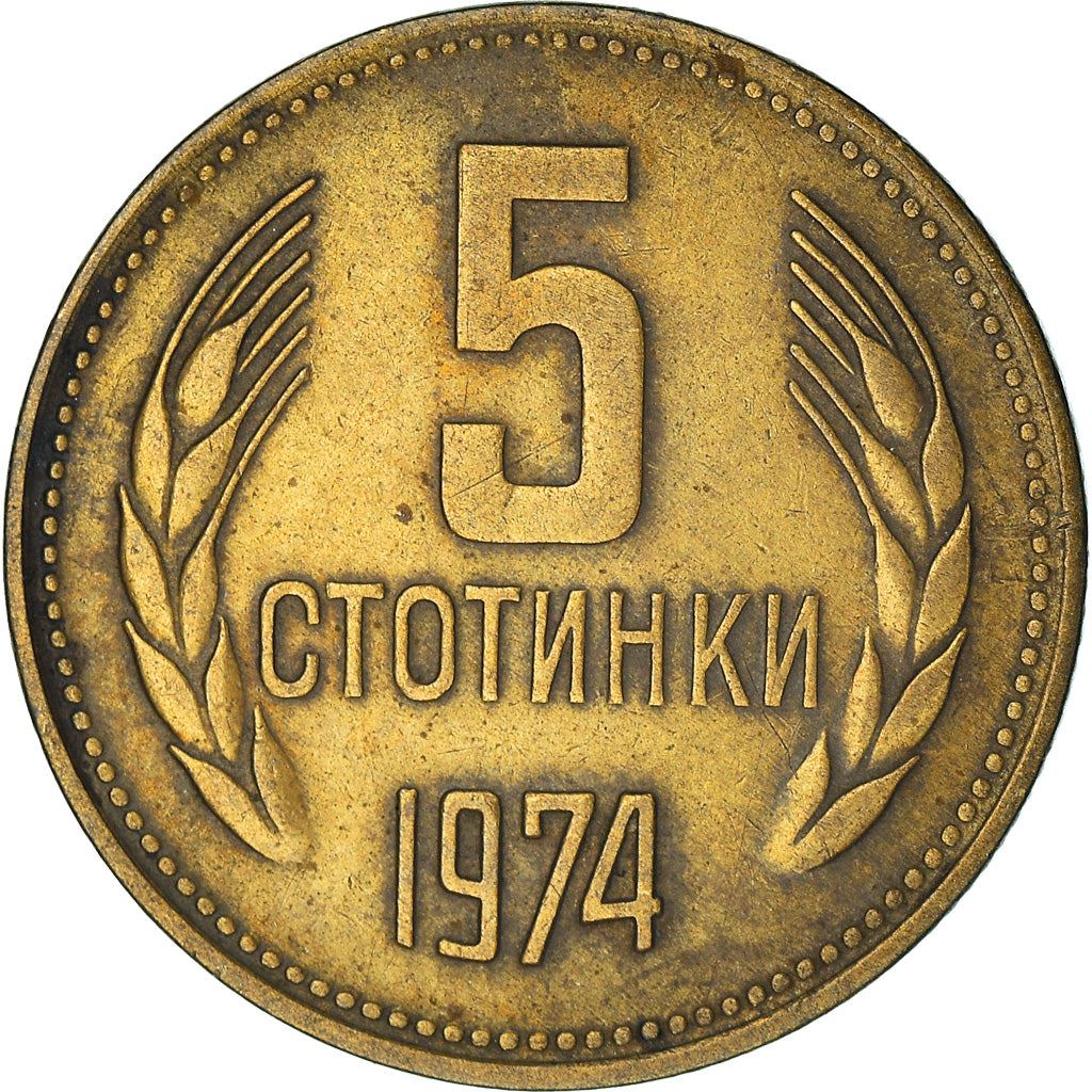 Bulgaria | 5 Stotinki Coin | Wheat Ears | KM86 | 1974 - 1990