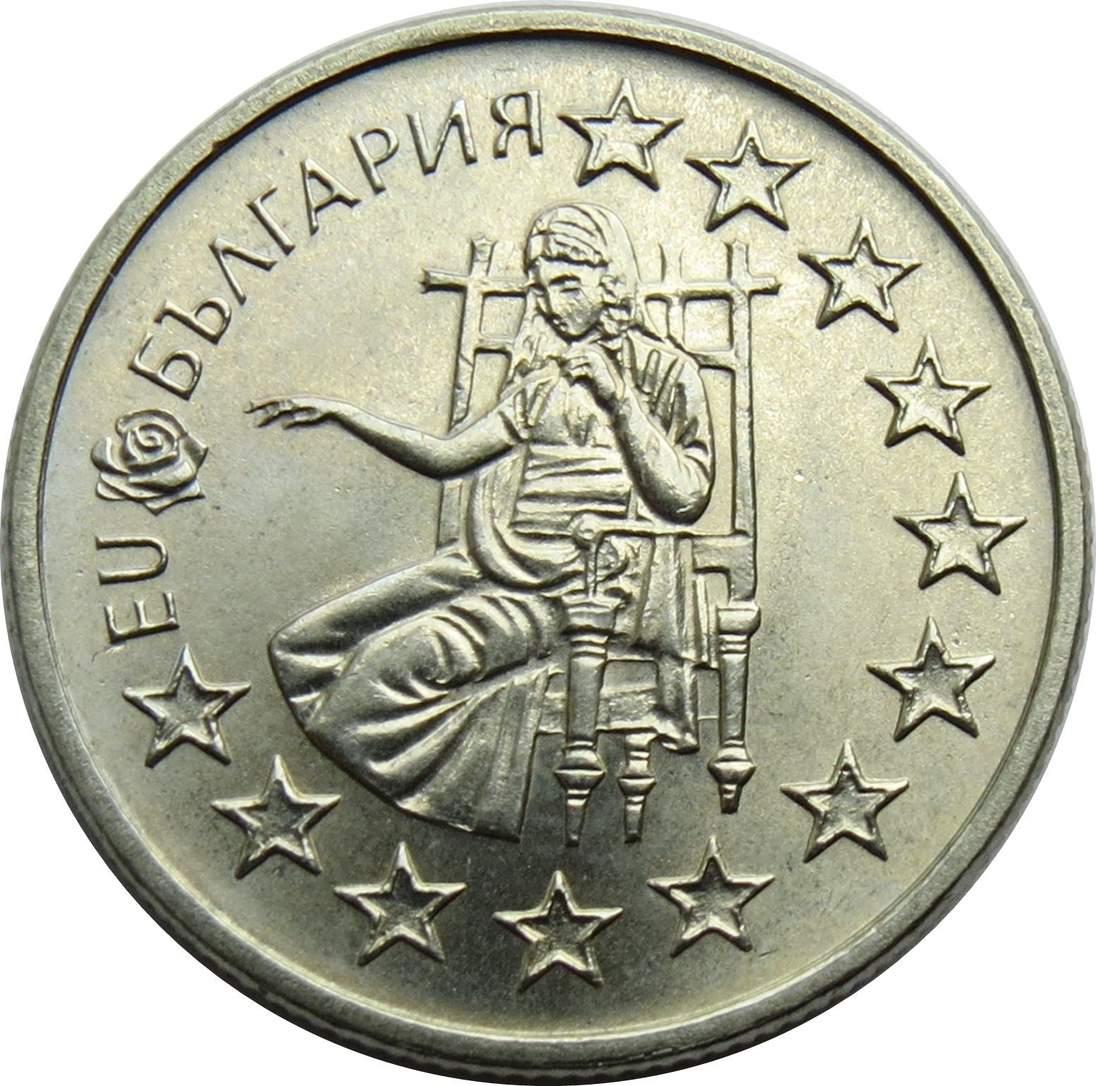 Bulgaria | 50 Stotinki Coin | European Union | Stars | KM282 | 2005