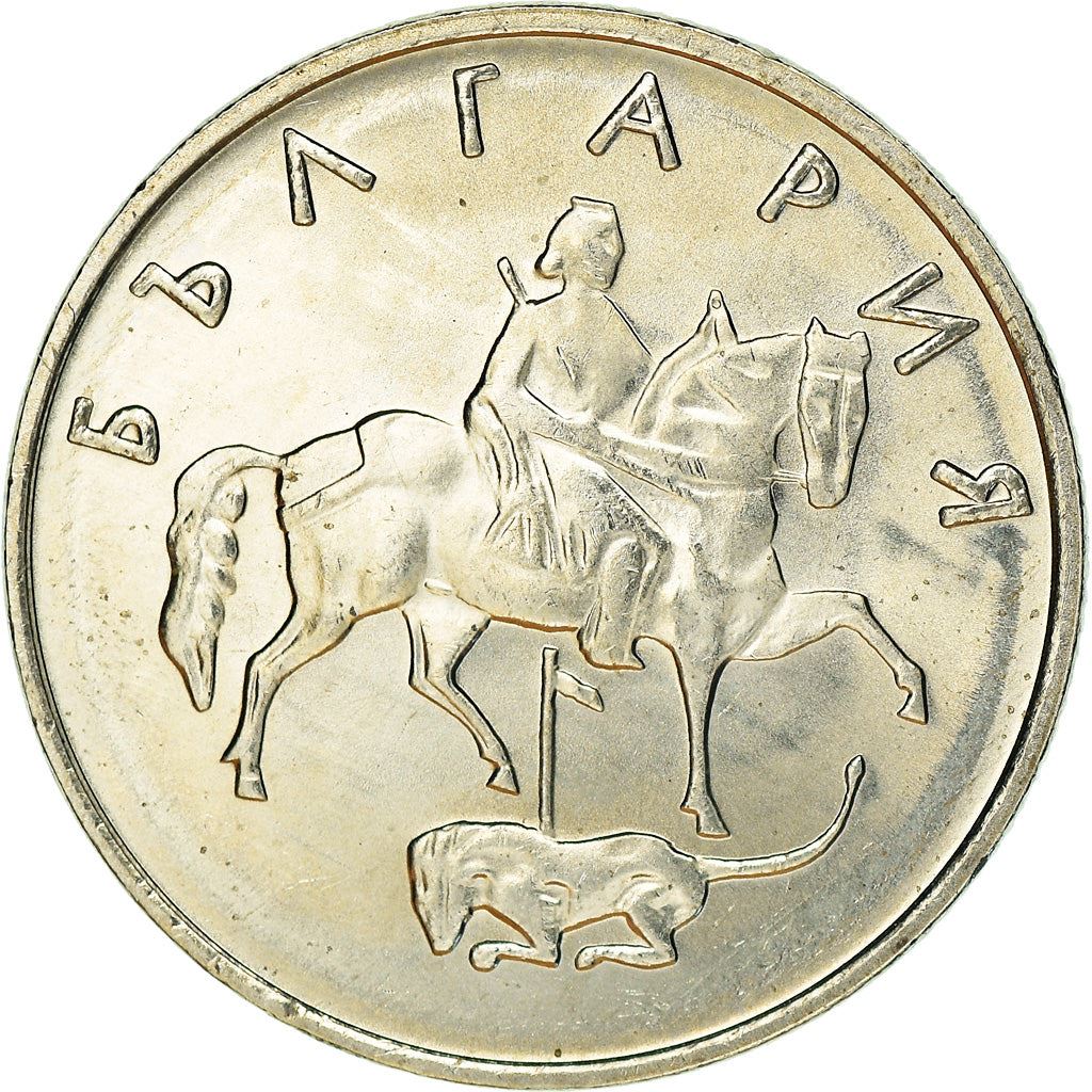 Bulgaria | 50 Stotinki Coin | Madara Horseman | Stars | KM242 | 1999 - 2002