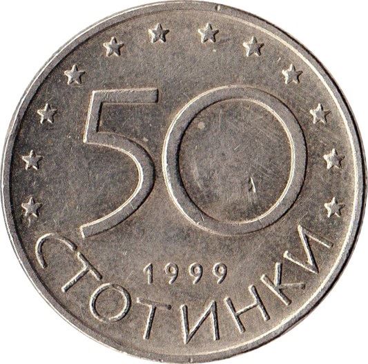 Bulgaria | 50 Stotinki Coin | Madara Horseman | Stars | KM242 | 1999 - 2002