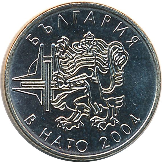 Bulgaria | 50 Stotinki Coin | NATO | Lion | Stars | KM272 | 2004