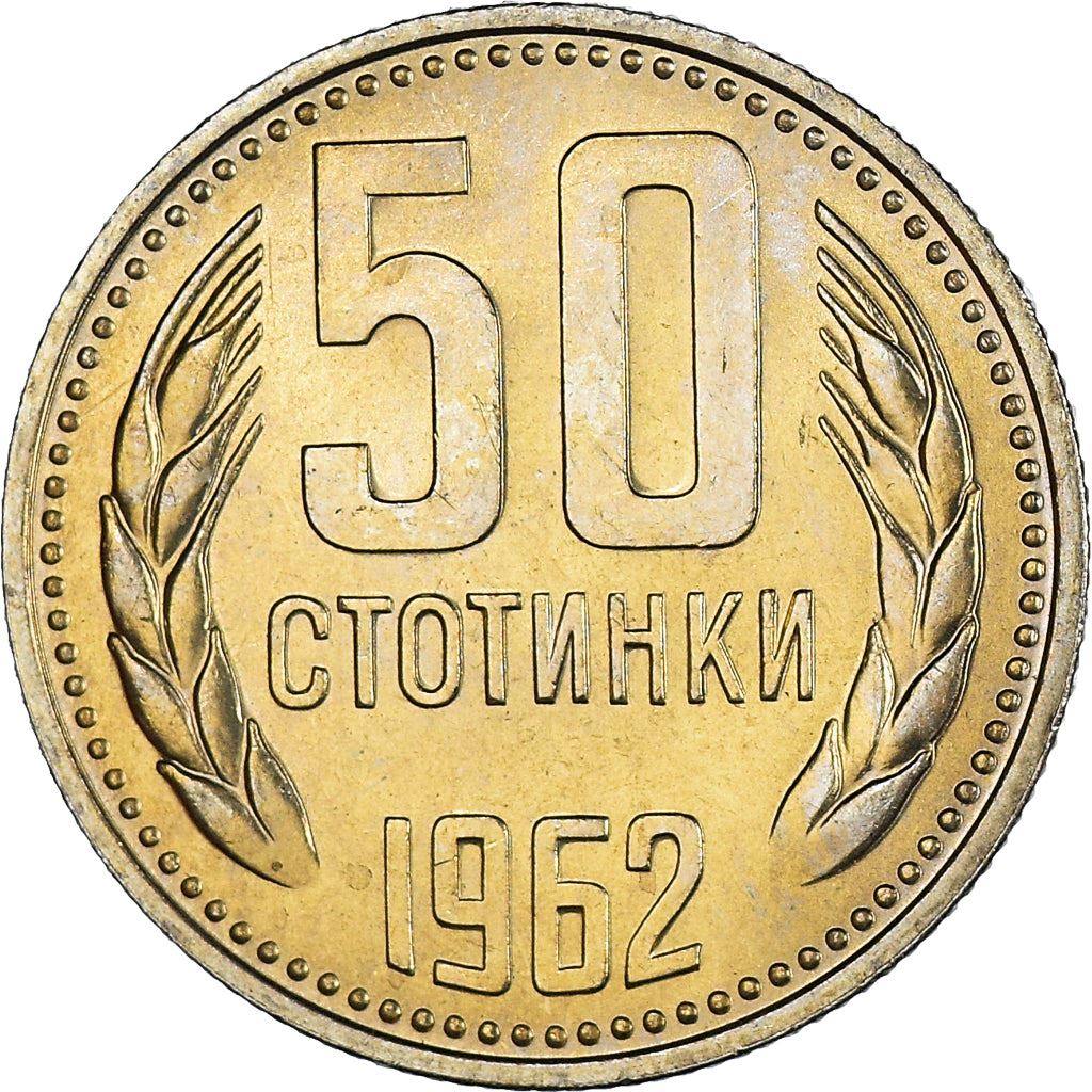 Bulgaria | 50 Stotinki | KM64 | 1962